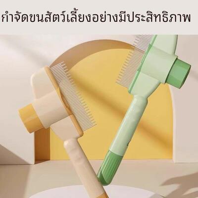 宠物梳子动物猫狗专用去浮毛兔子梳毛去长毛猫刷毛清理神器按摩梳