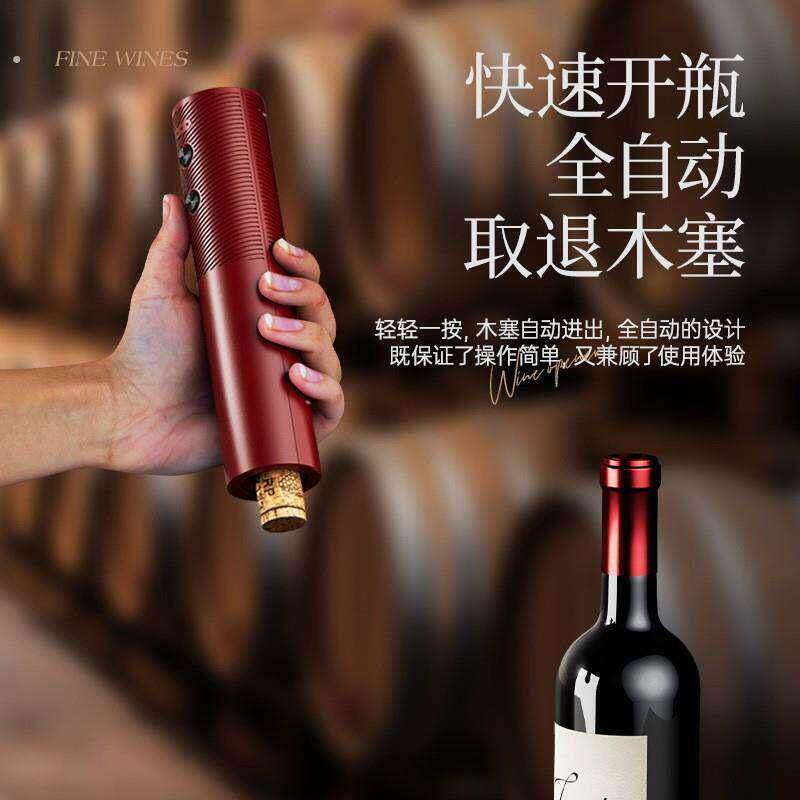 $$红酒开瓶器送礼葡萄酒充电款电动启瓶器全自动起子开酒神器礼盒