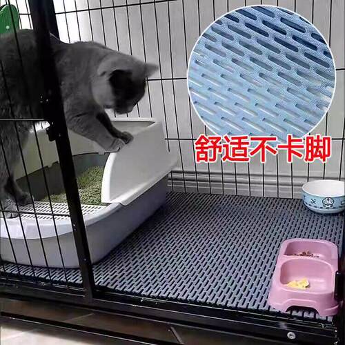 猫笼垫平台垫狗笼垫板网格垫防卡脚加密脚垫宠物笼子底网垫可裁剪