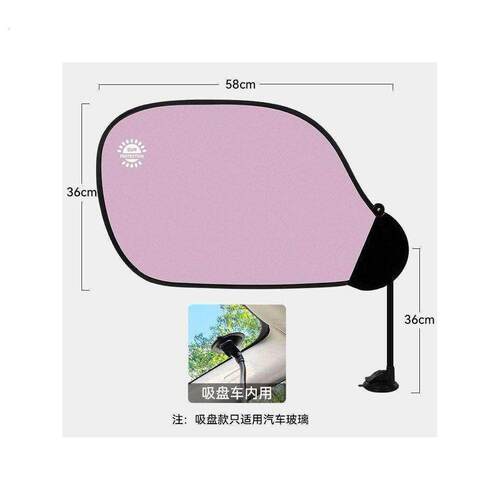 挡光板办公室电脑遮光板自由调节办公桌显示器挡光神器汽车遮阳帘