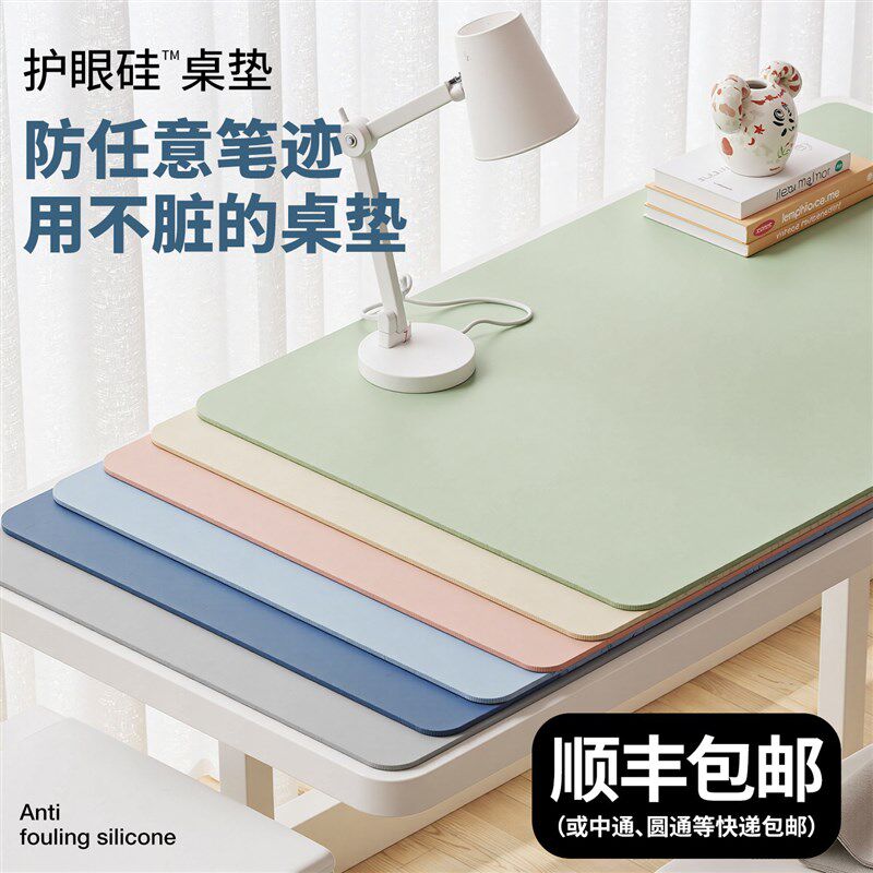 2025新款加厚学生护眼书桌垫儿童学习桌布办公桌电脑桌面保护桌垫