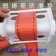 捆绑带防磨垫纸筒护角加厚板材钢材纸筒拉紧器织带玻璃防磨打包垫