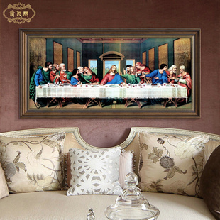 达芬奇装饰画最后的晚餐油画客厅挂画世界名画沙发背景墙壁画复古