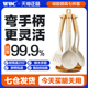 WUC硅胶厨具套装 不粘锅抗菌炒菜铲子汤勺食品级锅铲组合7件全套