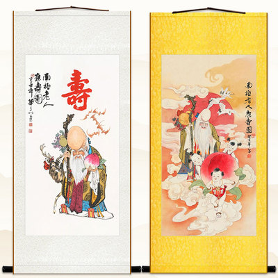 寿星神仙画 寿仙神像画 祝寿贺寿卷轴挂画丝绸装饰画来图定制订做