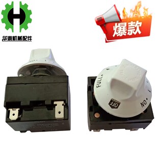 注塑机射嘴喷嘴调温开关发热圈加热圈温控开关调温恒温器 TYJ6202