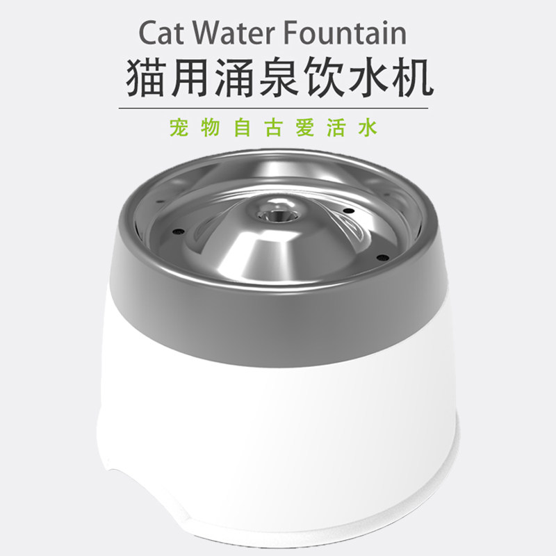 休普猫咪饮水机喝水水盆自动电动循环过滤不锈钢饮水器滤芯猫喂水