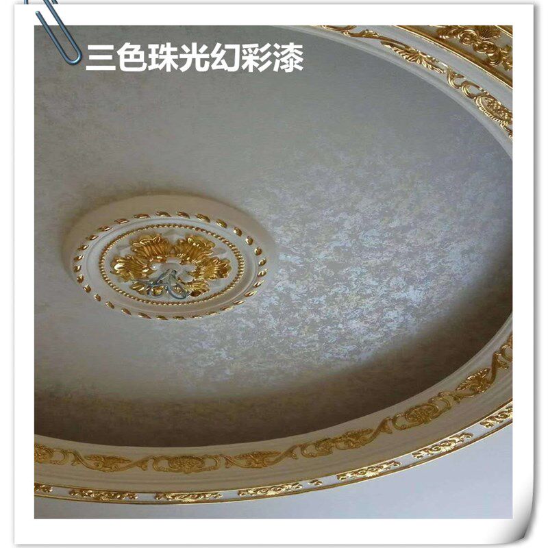 三色珠光漆闪光漆幻彩漆点彩漆艺术漆幻银幻金印花漆艺术涂料厂家
