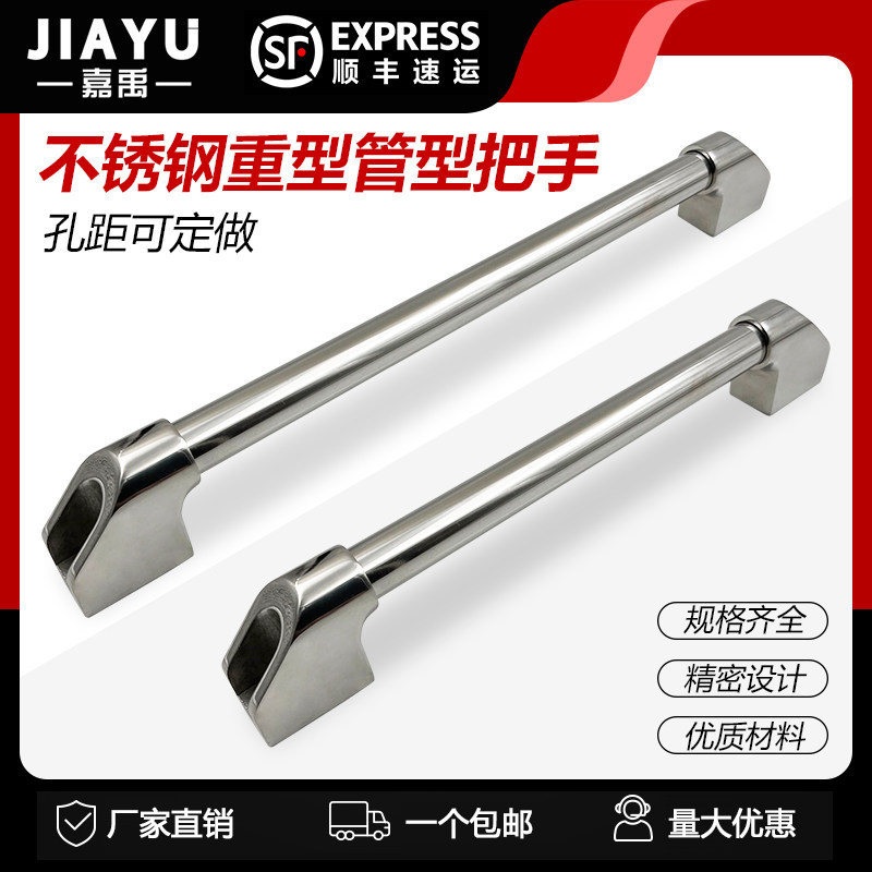 不锈钢304管型拉手200/300/400/500/600重型管状把手提手XAH15,基础建材,大拉手,淘宝优惠券,粉丝福利购,淘宝优惠卷