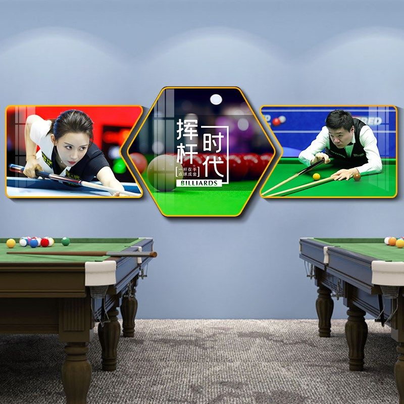 中八台球厅装饰画俱乐部墙面斯诺克丁俊晖潘晓婷海报画桌球室挂画