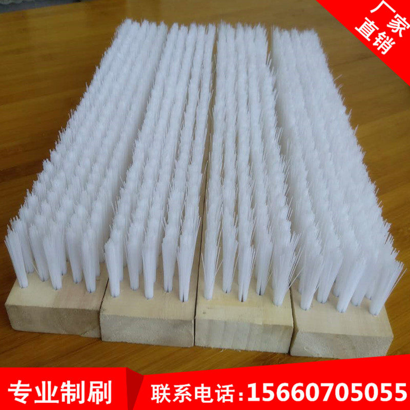 多排毛刷硬丝长毛五排六排塑料尼龙拉丝颗粒除水毛刷子工业用排刷