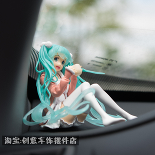 创意车载休憩少女喝茶坐姿汽车中控台摆件可爱个性 饰用品 卡通装