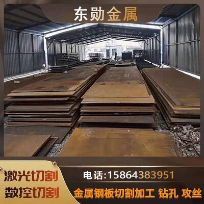 45号q235b钢板耐厚65mn锰板nm400耐磨钢板激光切割钣金件加工定制