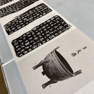 西周 金文 鼎尊拓片集复古书法铭文长卷高清微喷仿古复制品装饰画