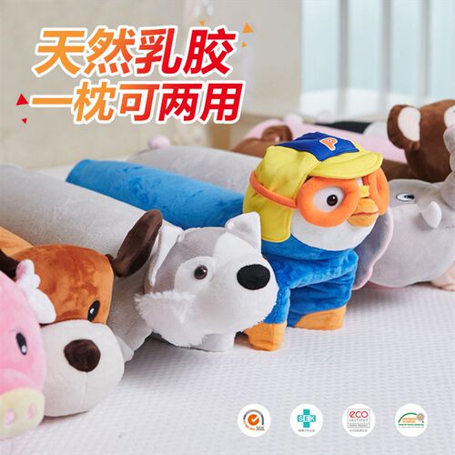 泰国进口儿童天然乳胶枕头卡通玩具玩偶枕毛绒动物枕趴趴抱枕靠枕