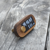 实木黑胡桃价格展示牌高档黑板写字小号黄铜桌面提示牌指示牌台牌