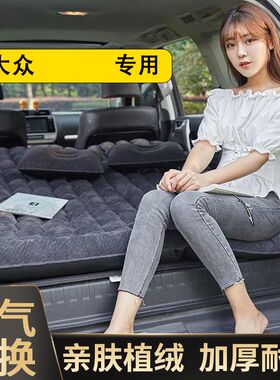 大众途安途昂探岳途锐途观L车载充气床后备箱后排座床垫SUV气垫床