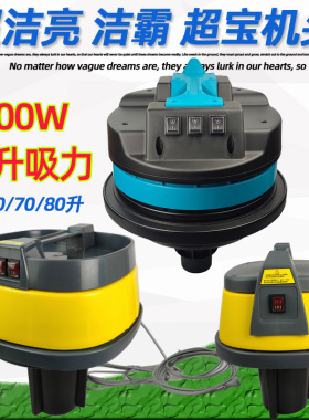 洁霸吸尘吸水机BF501机头BF501B通用白云1500W机头总成嘉美吸尘器