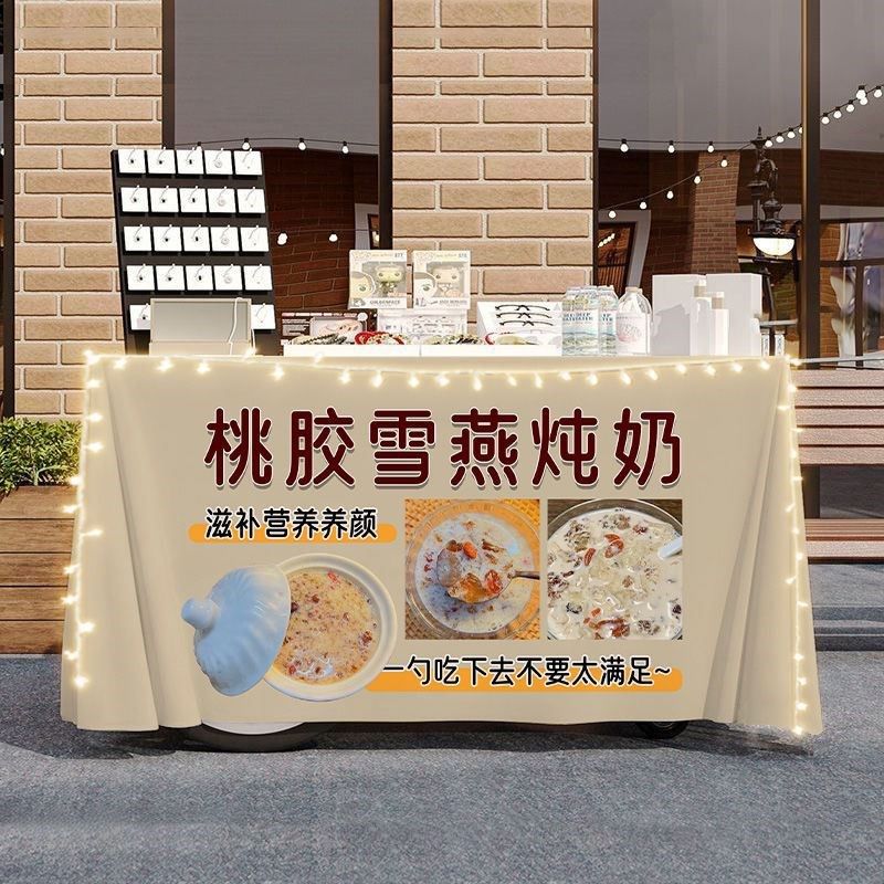 桃胶雪燕炖奶摆摊宣传桌布台布小吃夜市集市地摊布挂布广告布招牌,居家布艺,挂毯/壁毯,淘宝优惠券,粉丝福利购,淘宝优惠卷