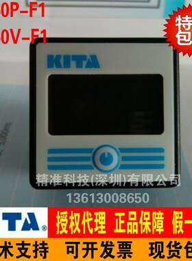 KITA数显压力表KP60P-F1/KP60V-F1/KP60VL-F1 KP60PL-F1