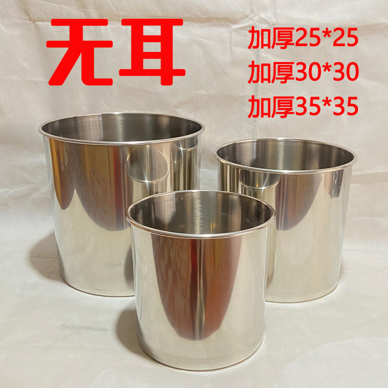加厚无磁不锈钢储水桶无耳商用食品大容量家用带盖子油桶304升水