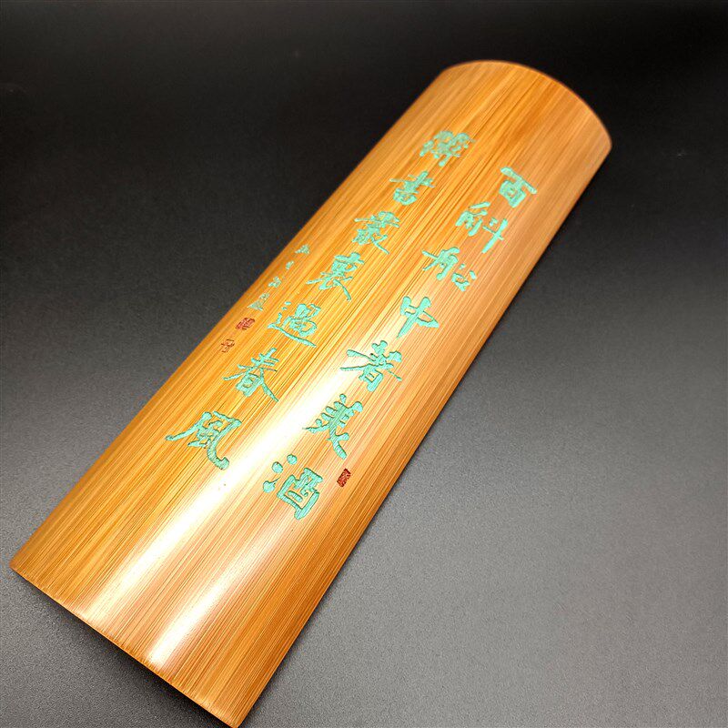 文房臂搁名家书法腕枕茶则天然竹制毛笔书法练习托腕竹刻竹片雕刻