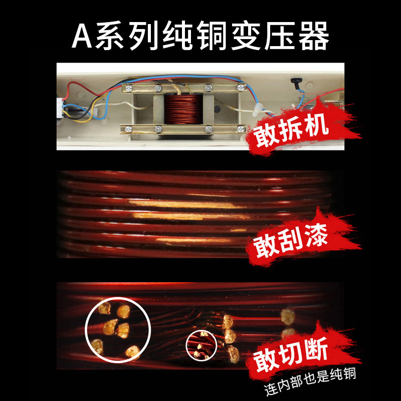 蓝莓牌200B/300/400B手压式封口机 变压器耗材配件
