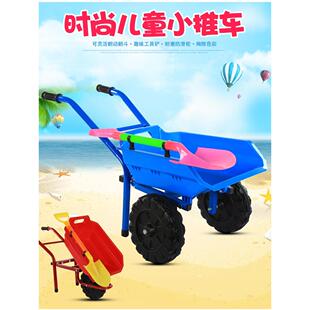 儿童沙滩玩具手推车套装大号挖沙工具铲子宝宝男孩玩沙挖土小推车