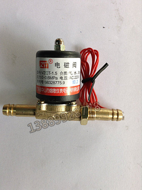 氩弧焊机电磁阀 220V 24V 36V 焊机维修配件VZCT-1.5