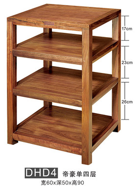 爵士机架DHD4帝豪单四层音响机柜实木功放机架HIFI器材架加厚款