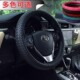 汽车用品 四季 编织方向盘套女士 高档 把套 带钻汽车方向盘套 新款