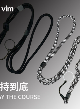 Cvim维幂植物抑菌液订制挂绳一条