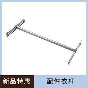 意大利进口金属货架系统组合衣架的衣杆金属挂衣杆 配件