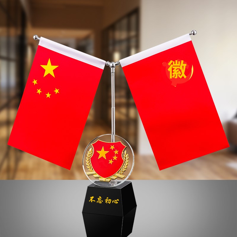 定制水晶国旗党旗摆件小国旗红旗桌面室内桌摆办公室装饰旗子办公