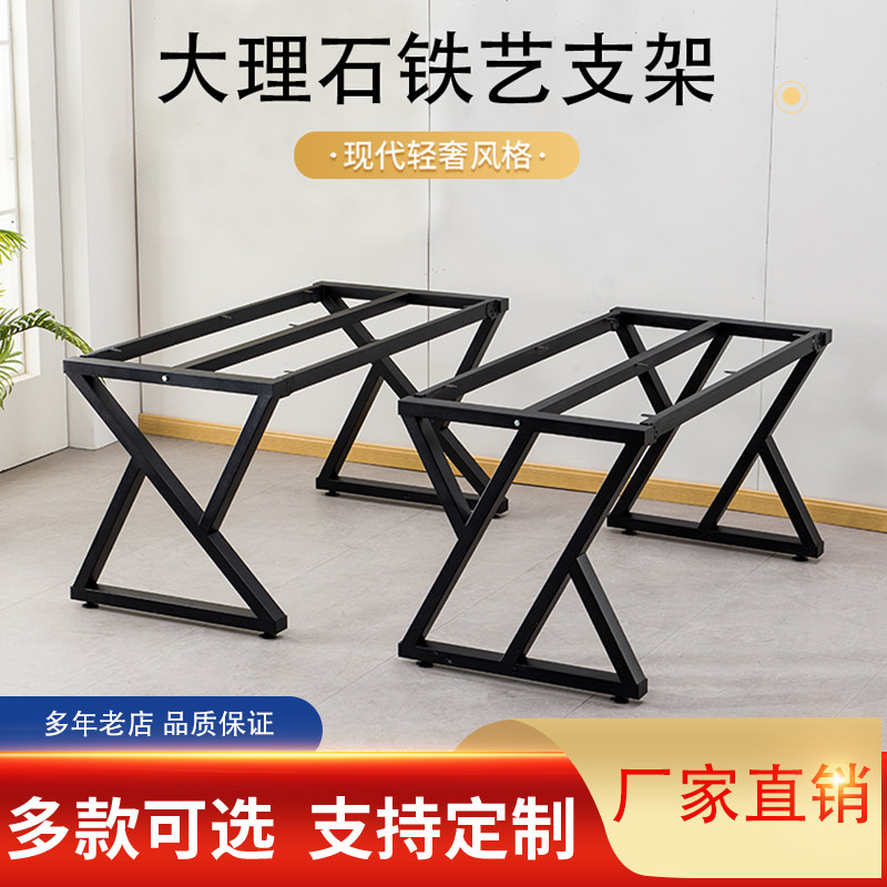 定制铁艺餐桌脚大板桌会议桌桌脚支架餐桌支架工作台承重支架桌腿,商业/办公家具,台脚台架/家具支架,淘宝优惠券,粉丝福利购,淘宝优惠卷