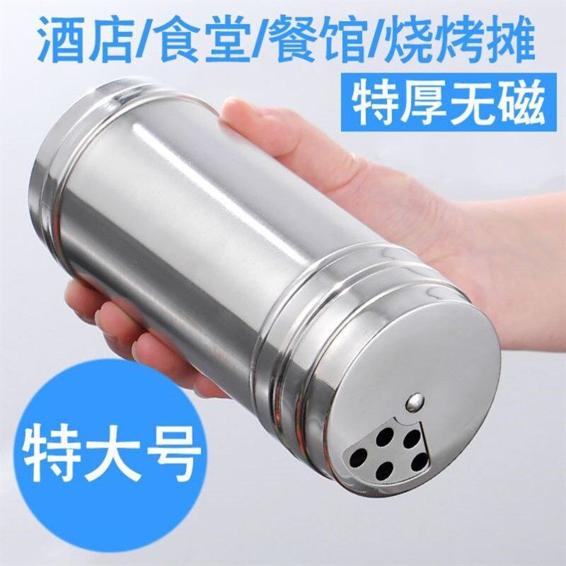 加厚不锈钢烧烤撒料罐调味瓶胡椒家用孜然大孔调味瓶调味罐摆地摊