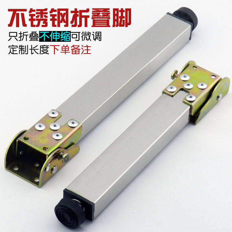 不锈钢折叠脚加厚桌腿底脚可微调沙发床脚定制款台面支撑腿橱柜脚,基础建材,家具脚垫,淘宝优惠券,粉丝福利购,淘宝优惠卷