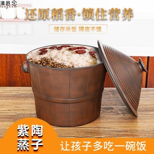 云南建水紫陶甑子 家用煮米仿蒸饭木桶竹制攀枝花瓷瓦罐饭笼甑子
