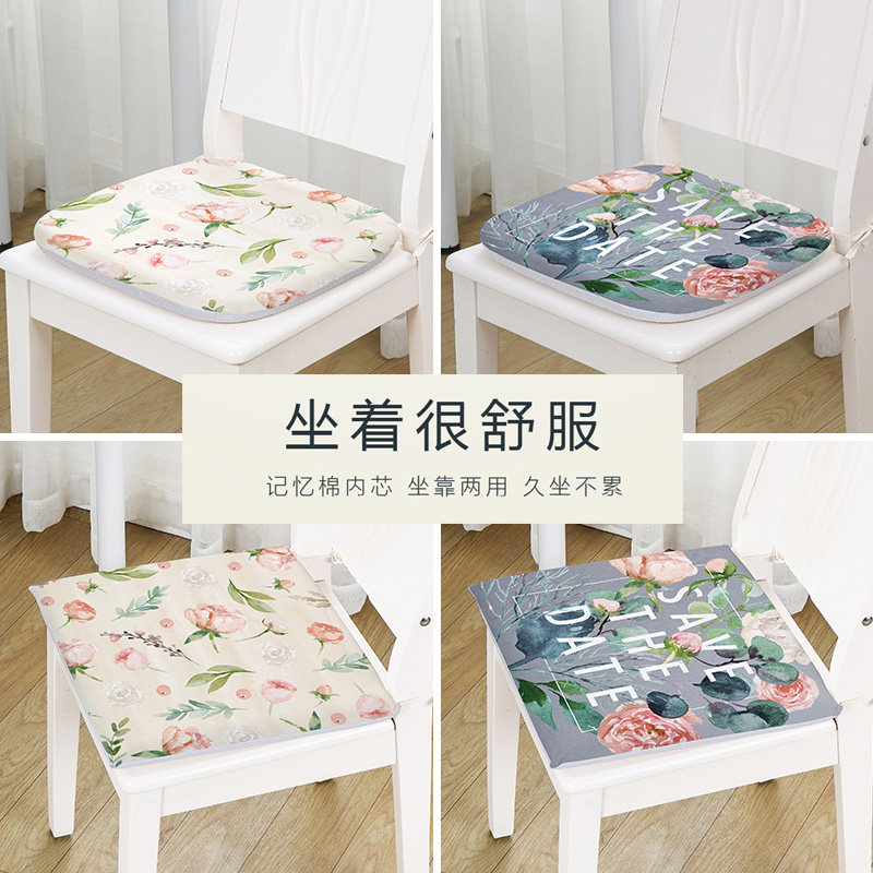 记忆棉餐桌椅垫实木椅子垫加厚欧式座垫四季防滑坐垫通用餐桌垫子,居家布艺,椅垫,淘宝优惠券,粉丝福利购,淘宝优惠卷