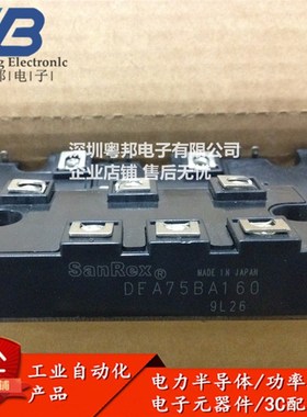 DF75BA160 DF100BA80 DF50BA40 DF60LB80 DF75AA160 整流功率模块