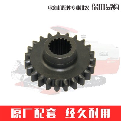 久保田588 688 888收割机5T057/52791-1544-0变速箱2轴23T齿轮