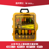 便携式 置可视化安全挂板管理箱X23 组合锁具工作箱集中管理隔离装