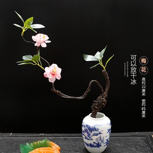 刺身摆盘装饰花草菜品点缀冷盘意境创意海鲜姿造盘饰凉菜餐饮装盘