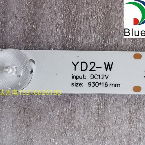 蓝景漫反射led灯条YD2-W卷帘灯带透镜拉布灯箱软膜天花长条背光源