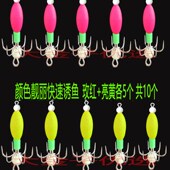 海钓八爪鱼钩夜光诱鱼副钩软钩颜色靓丽诱鱼快钓八带尾钩八带稍钩