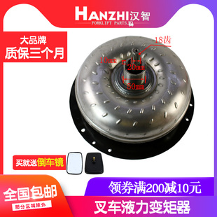 叉车变矩器11A13-01100合力杭叉1吨3T配件 变速箱涡轮 液力变矩器