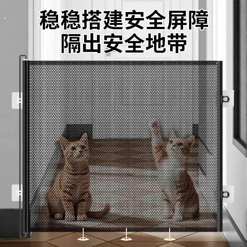 防猫跑出门拦猫神器门宠物阻拦加长伸缩栏免打孔挡猫围栏隔离网狗