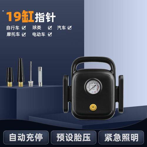 车载充气泵小轿车可携式电动汽车用充气打气筒轮胎轮胎加气大功率