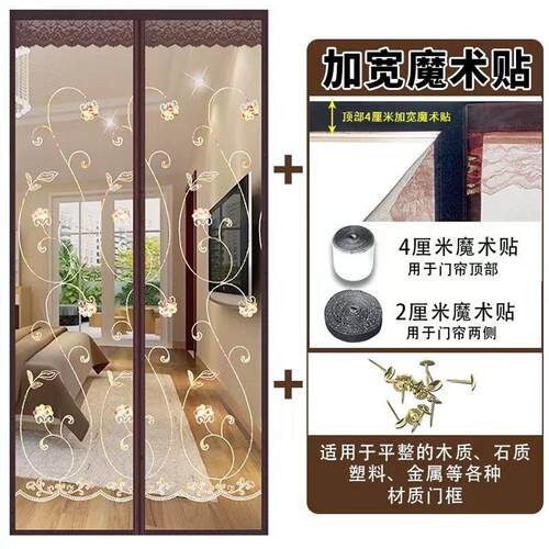 家用磁性自吸防蚊门帘夏季卧室厨房魔术贴免打孔加密静音纱门纱窗