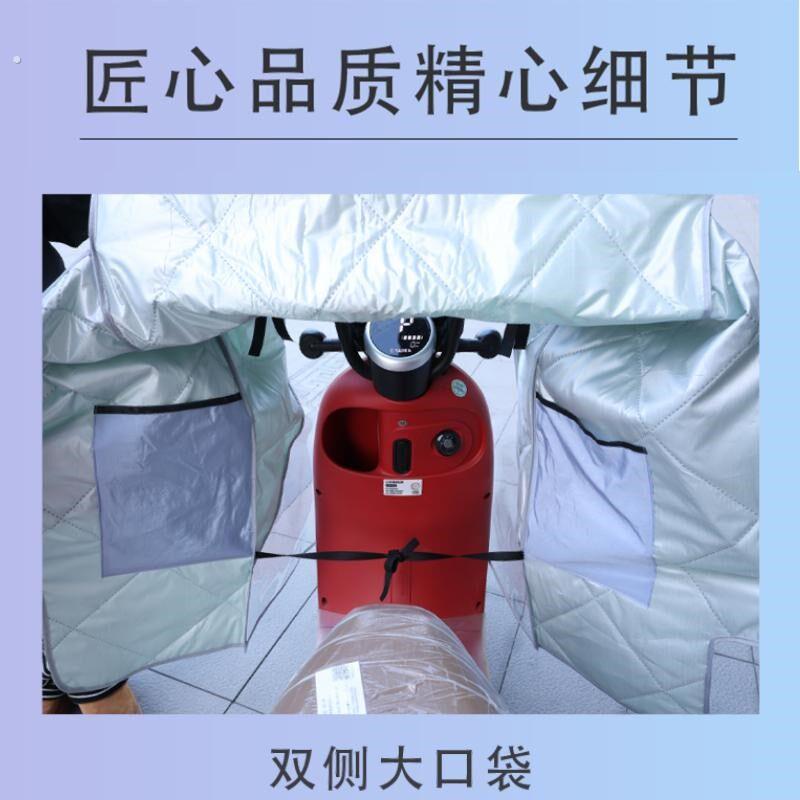 电动车挡风被分体式带雨衣晴雨三用防晒防暴雨水防风加宽夏季收纳